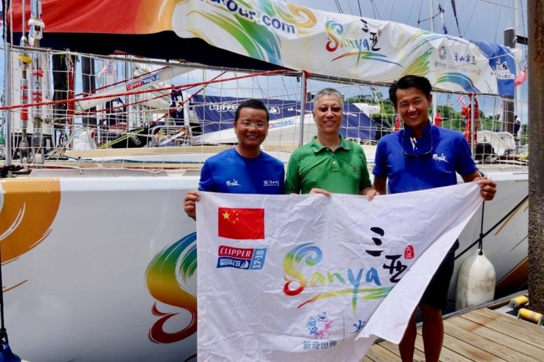 Sanya Serenity Coast