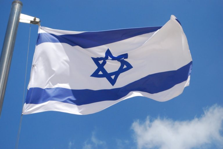 waving flag of israel